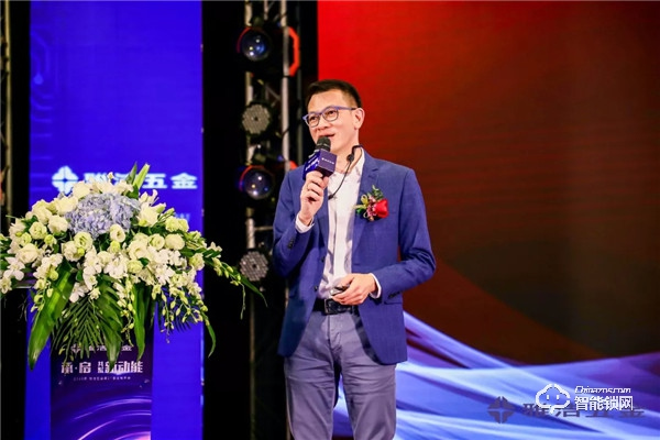 共聚新動能 | 雅潔五金第21屆經銷商年會承啟未來