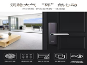 曼亞指紋鎖怎么樣 曼亞指紋鎖功能介紹