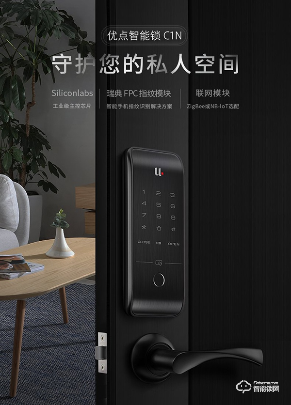 優點智能鎖怎么樣 優點智能鎖好不好