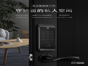 優(yōu)點智能鎖怎么樣 優(yōu)點智能鎖好不好