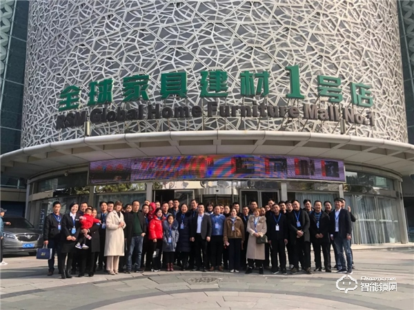 忠恒零售4.0戰(zhàn)略落地會(huì)暨華東區(qū)經(jīng)銷商峰會(huì)圓滿召開