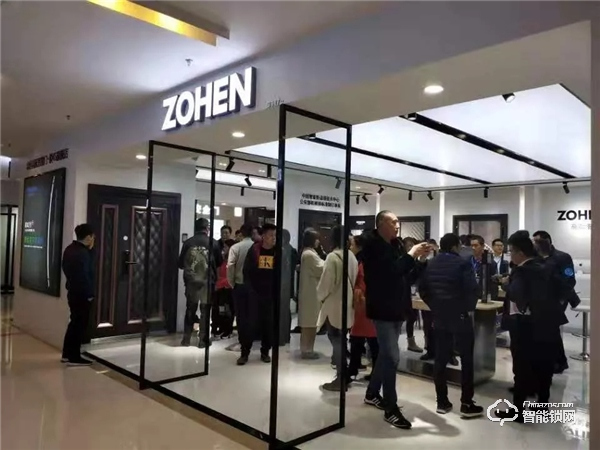 忠恒零售4.0戰(zhàn)略落地會(huì)暨華東區(qū)經(jīng)銷商峰會(huì)圓滿召開