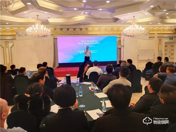 忠恒零售4.0戰(zhàn)略落地會(huì)暨華東區(qū)經(jīng)銷商峰會(huì)圓滿召開