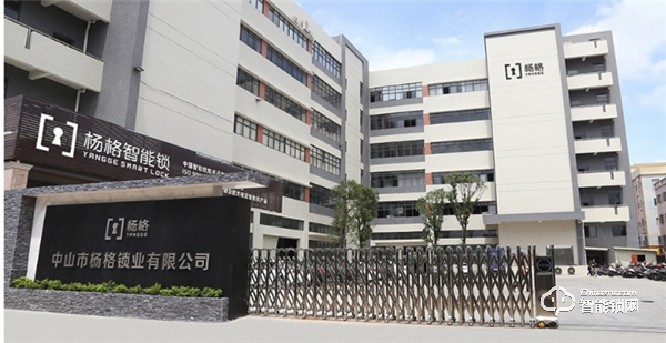 發力智能鎖C端！楊格智控門鎖專家 2020市場戰略新布局