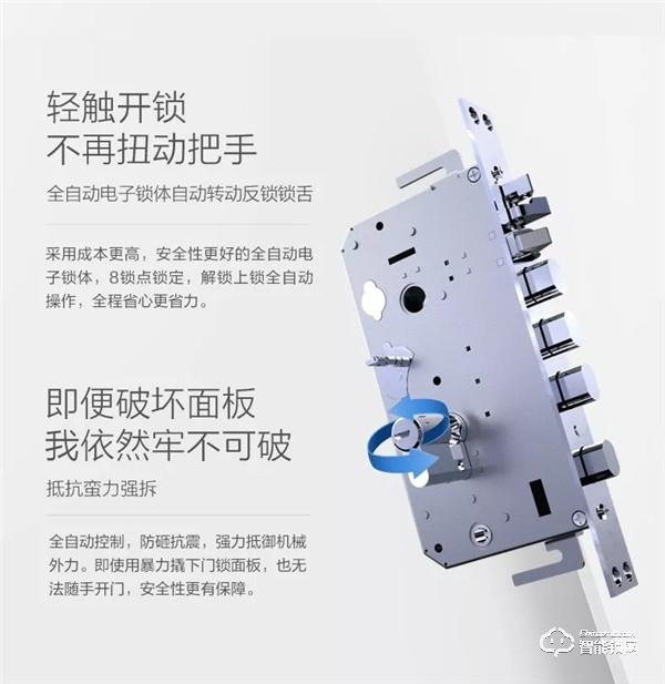 【喜報】聯想智能鎖接連中標多家地產、銀行戰略集采項目，共筑智慧新生活！