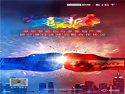 【喜報】聯想智能鎖接連中標多家地產、銀行戰略集采項目，共筑智慧新生活！