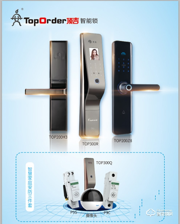 提升智慧居家品質，頂吉智能門鎖讓生活多份安心