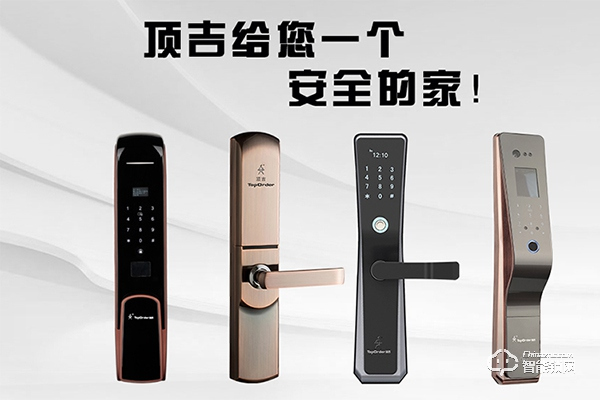提升智慧居家品質，頂吉智能門鎖讓生活多份安心