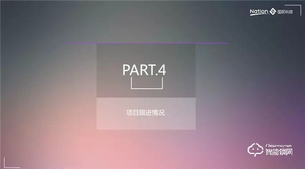 新的一年欣然啟程:國民科技市場營銷2020年工作計劃會議圓滿結束 新的一年欣然啟程:國民科技市場營銷2020年工作計劃會議圓滿結束