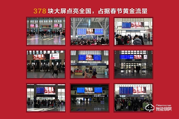 助力團圓時刻，飛利浦智能鎖全國高鐵廣告春節獻禮！