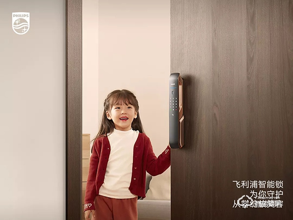 助力團圓時刻，飛利浦智能鎖全國高鐵廣告春節獻禮！