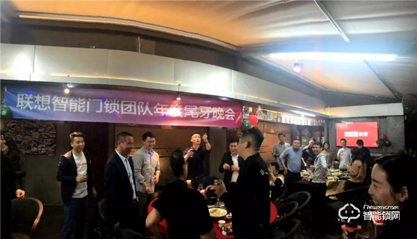 歲末年終 璀璨盛宴 | 聯(lián)想智能門鎖團(tuán)隊(duì)年度尾牙晚會(huì)圓滿結(jié)束
