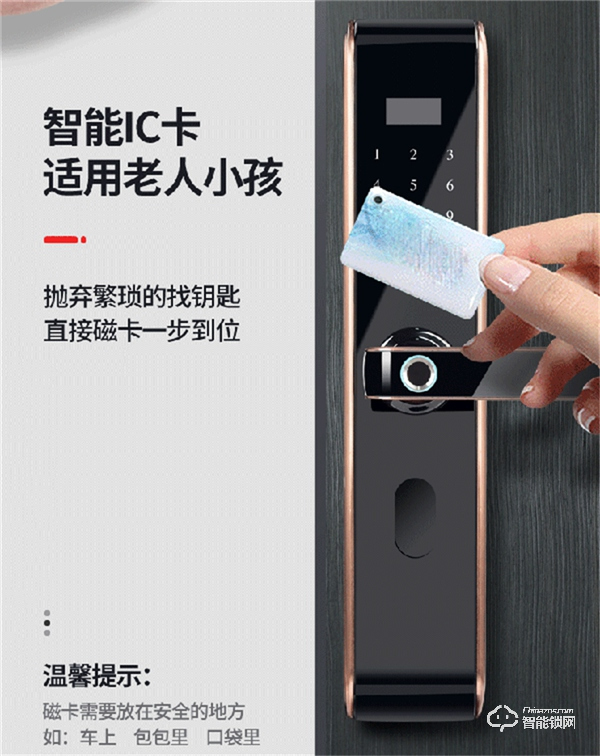 科思德智能鎖怎么樣  科思德智能鎖好不好