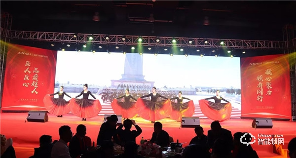 匠人匠心，品質超人；凝心聚力，強者同行 | 超人科技2020年迎春晚會圓滿落幕！