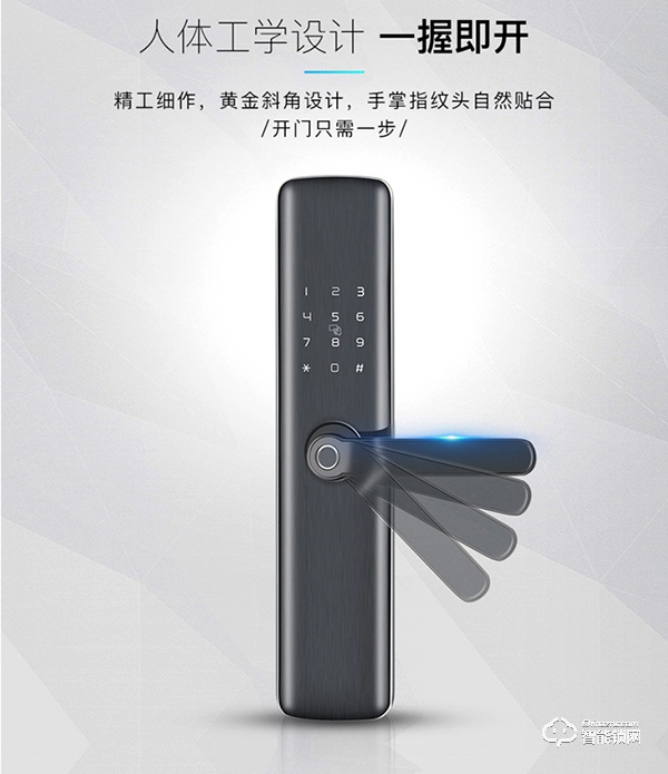 伯蘭美智能鎖,五大特點解決你“鎖”有難題 伯蘭美智能鎖,五大特點解決你“鎖”有難題