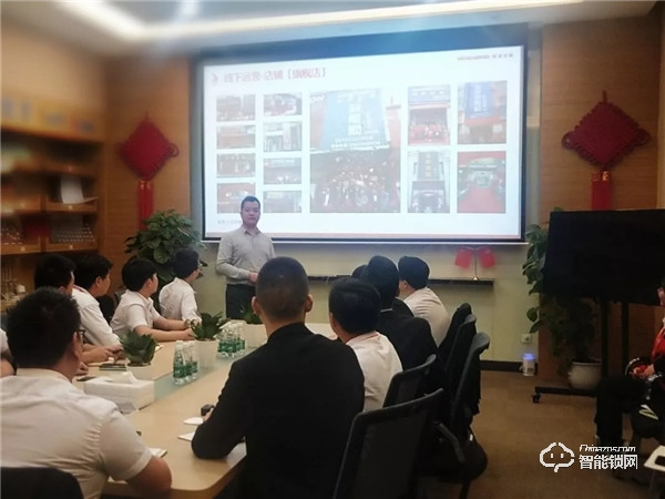 服務贏天下 技術拓未來｜皇家金盾智能鎖內部培訓會圓滿結束