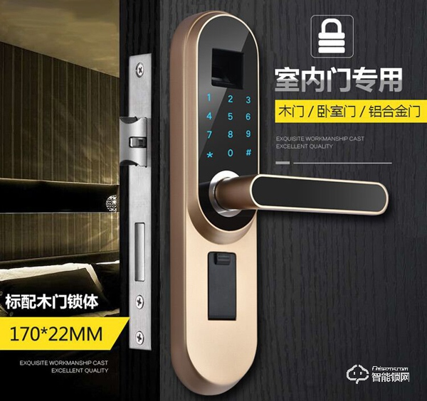 邦臣智能鎖怎么樣 邦臣智能鎖優勢