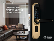 邦臣智能鎖怎么樣 邦臣智能鎖優(yōu)勢(shì)