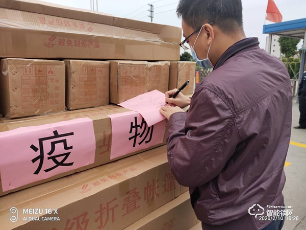 玥瑪智能鎖: 疾情防控 安全萬家