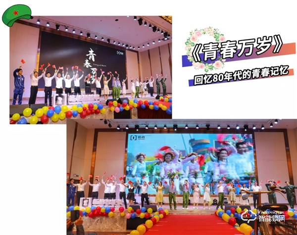 “楊格加速 青春飛揚 筑夢遠航”楊格2020年迎春晚會圓滿落幕