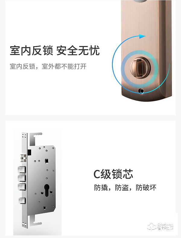 紐冠智能鎖怎么樣  紐冠智能鎖特點介紹