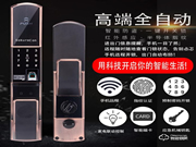 秘堡智能鎖如何 秘堡智能鎖安全嗎