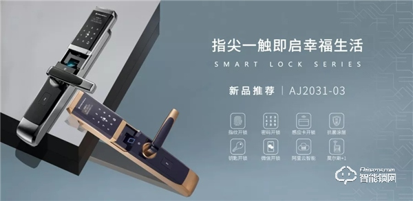 雅潔五金抗菌黑科技，從細微處呵護家人健康