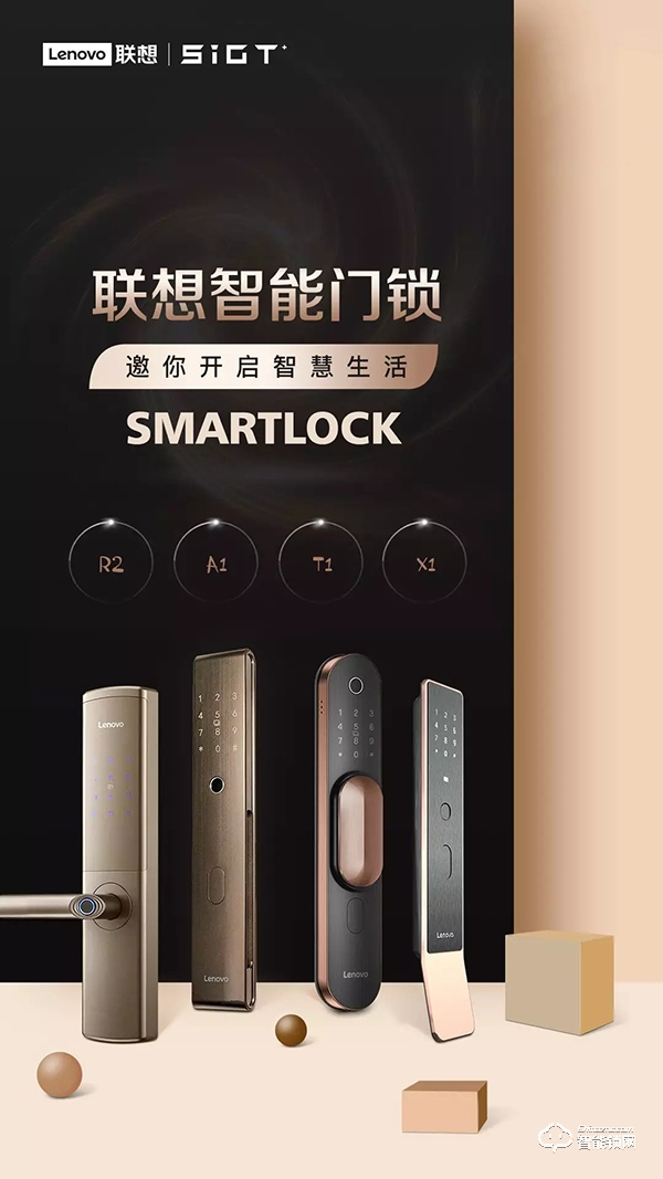 一扇門，隔絕了風(fēng)雨；一把鎖，守護(hù)了安全