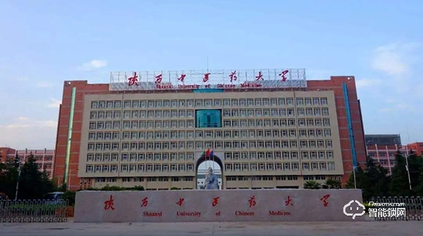 感恩信任，不負所托 | 掌門物聯與陜西中醫藥大學達成合作關系