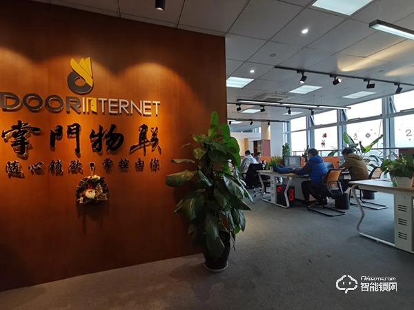 感恩信任，不負所托 | 掌門物聯與陜西中醫藥大學達成合作關系