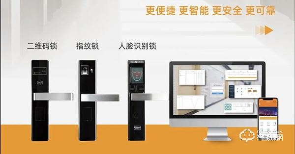 感恩信任，不負所托 | 掌門物聯與陜西中醫藥大學達成合作關系