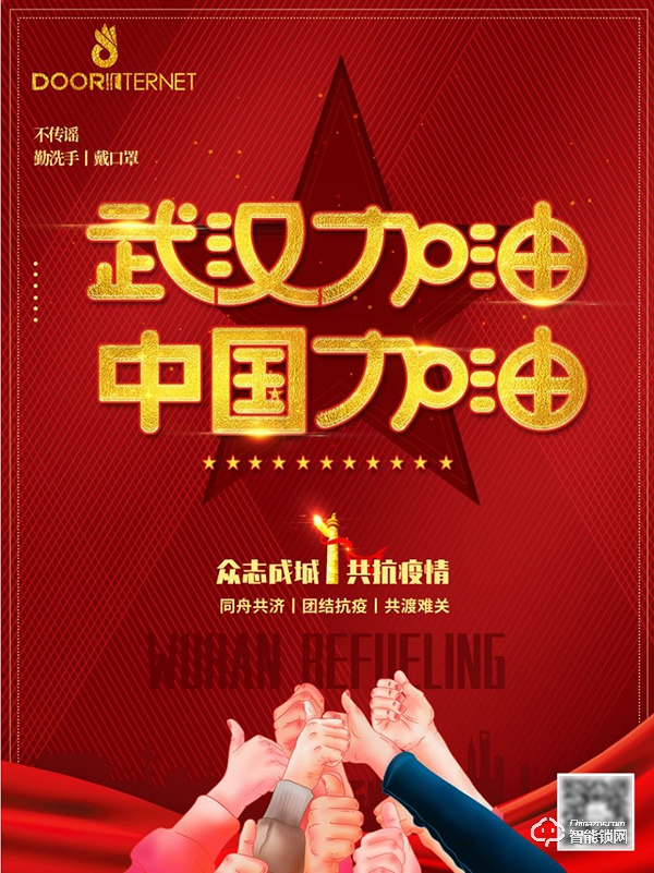 感恩信任，不負所托 | 掌門物聯與陜西中醫藥大學達成合作關系