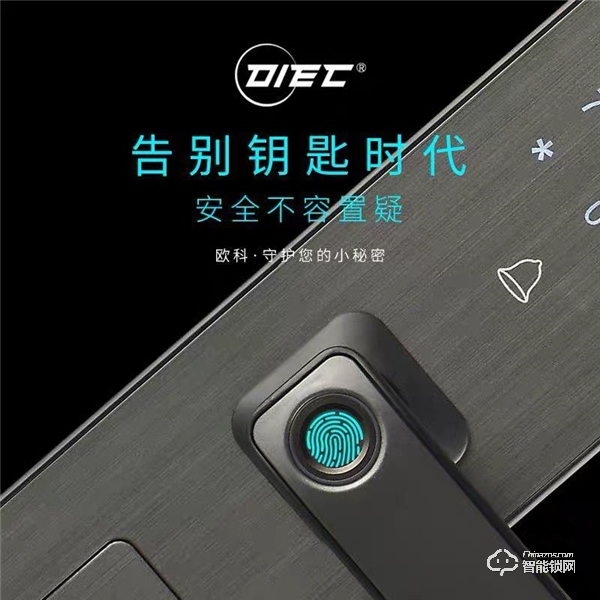 《下一站是幸福》火得不僅是劇，還有智能鎖！