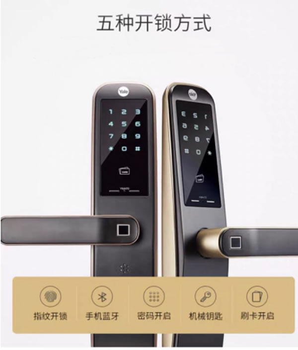 你能想到的所有關于智能鎖的 耶魯都為你做到了