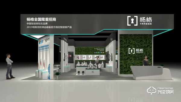 2020智能鎖機遇：牽手楊格智控，爭做智能時代的弄潮兒和領軍者