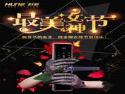 科裕智能門鎖女神節(jié)優(yōu)惠在行動，守護(hù)家的安全