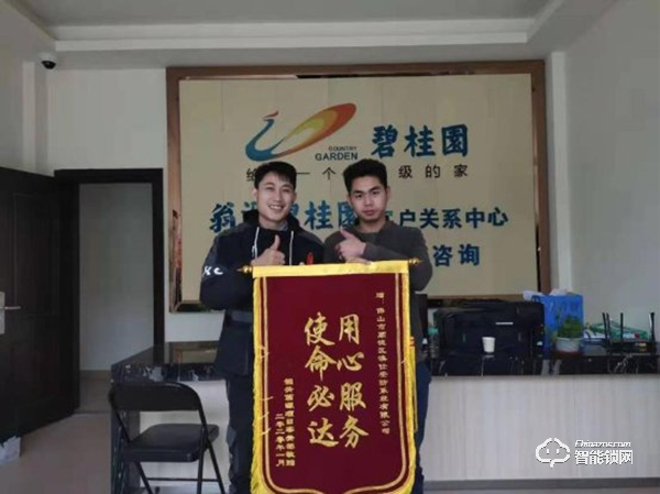 應戰疫情，必達智能鎖給力服務贏好評