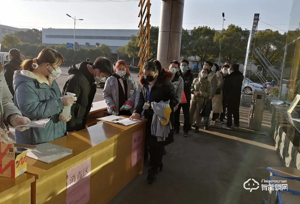 市政協(xié)副主席林廣平到超人調(diào)研指導(dǎo)復(fù)工復(fù)產(chǎn)