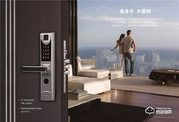 首批綠色智慧社區巡展，王力智能鎖憑借對消費者有利獨有賣點大放異彩