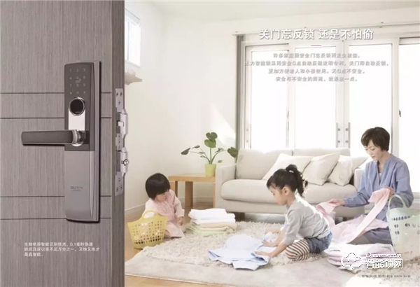 首批綠色智慧社區巡展，王力智能鎖憑借對消費者有利獨有賣點大放異彩