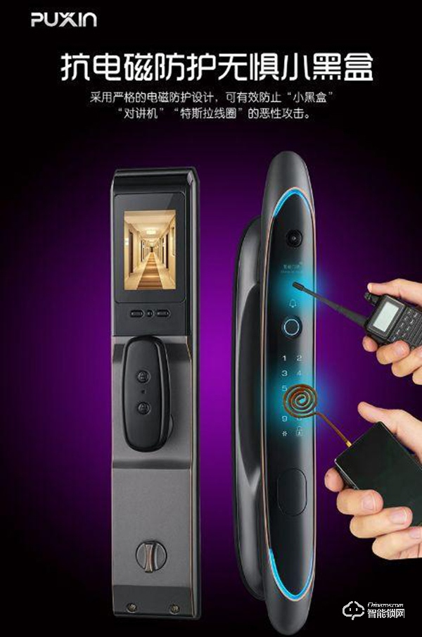 「普鑫智能鎖」做好安全“防護”，才是消費者的硬性需要