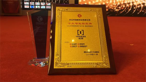 快來種草防小偷專用智能鎖！楊格智控 一鍵布控