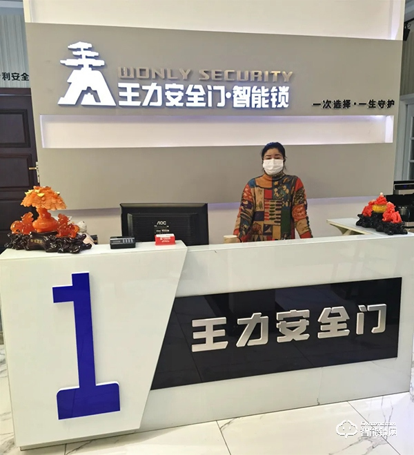 抗疫關懷丨王力智能鎖向災區經銷商支援10000只口罩