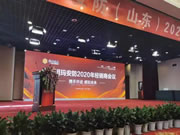 玥瑪安防有哪些優點？