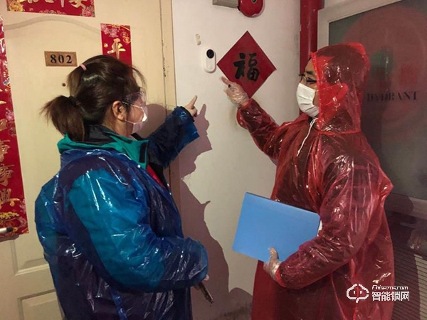 移康智能榮獲2019年最具創新活力企業稱號