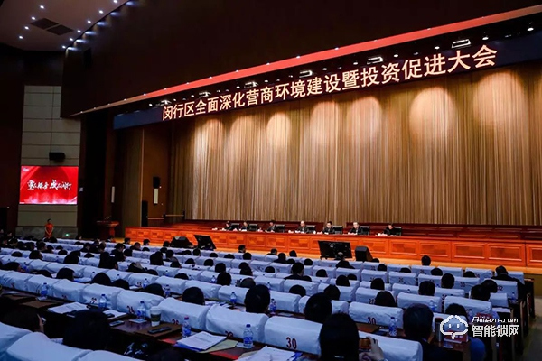 移康智能榮獲2019年最具創新活力企業稱號