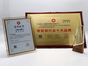 亞太天能有哪些優點？