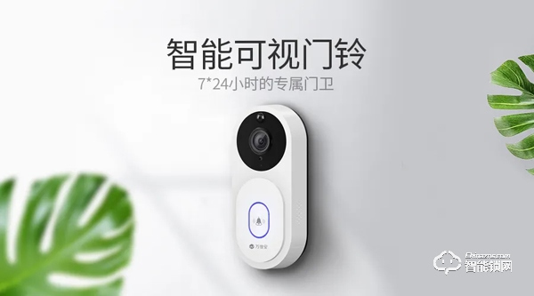 萬(wàn)佳安春季新品云發(fā)布，門口再增兩名真智能懂安全管家