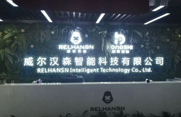 匯桔網為威爾漢森打造高端智能鎖領域競爭“護城河”