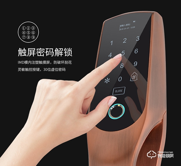 佐凱指紋鎖怎么更換密碼 佐凱指紋鎖售后電話